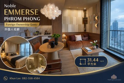 Prime Location in the EM District! Brandnew Noble Emmerse Phrom Phong