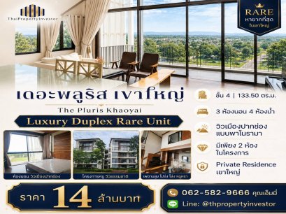 For Sale: Luxury Khao Yai Condo, The Pluris Khaoyai, 4thFloor Duplex
