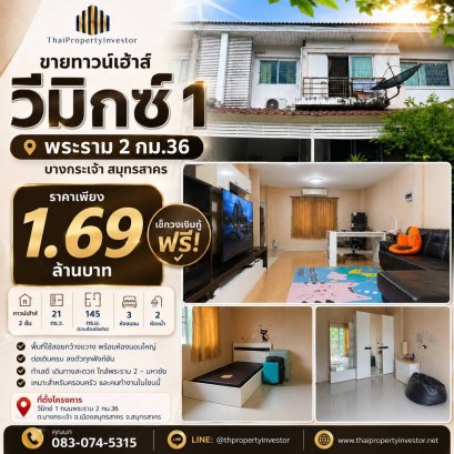 Townhouse for Sale at VMix 1, Rama 2 KM.36