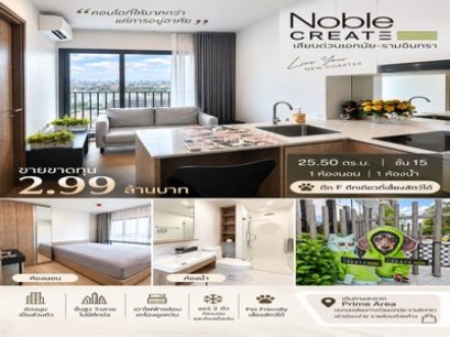 Owner Selling at a Loss! Noble Create Ekkamai&ndash;Ramintra