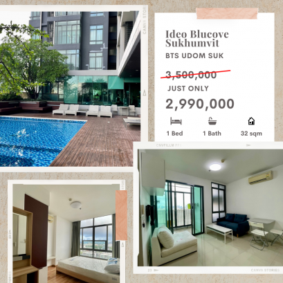 低于市场价!! 出售Ideo Blucove Sukhumvit  （BTS Udomsuk 轻轨站）新家私齐全  拎包入住！！