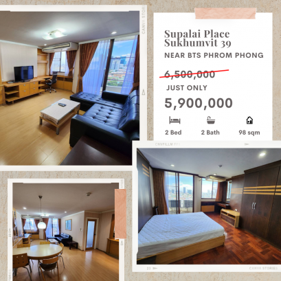 Sold out Best View in Project! Biggest Balcony!! 2BR 2BA Condo for SALE at Supalai Place Sukhumvit 39 Near BTS Phrom Phong! Near Emquartier!!