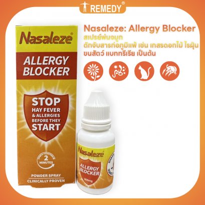 Nasaleze Allergy Blocker กล่องส้ม