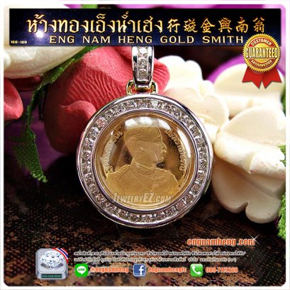เสด็จพ่อ ร.5 เนื้อทองคำ 99.99% เลี่ยมกรอบทองล้อมเพชรแท้