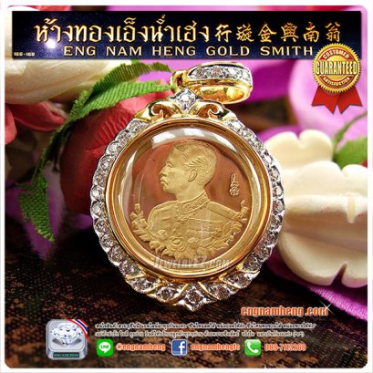 เสด็จพ่อ ร.5 เนื้อทองคำ 99.99% เลี่ยมกรอบทองล้อมเพชรแท้ สวยสุดๆค่ะ