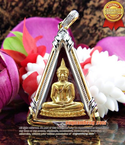 พระนางพญานฤมิตรโชค เนื้อเงินหน้ากากทองคำ หลวงพ่อจรัญ วัดอัมพวัน จังหวัดสิงห์บุรี ปี 2554