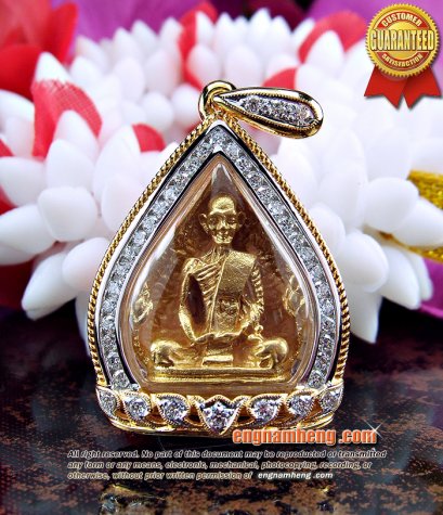 รูปหล่อเนื้อทองคำ ท่านเจ้าคุณนรรัตน์ราชมานิต วัดเทพศิรินทร์ พิมพ์ใบโพธิ์ 25 พ.ย. 2520 สวยแชมป์ หลวงปู่โต๊ะ ปลุกเสก