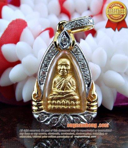 หลวงปู่ทวด พิมพ์เตารีด เนื้อทองคำ วัดประสาทบุญญาวาส รุ่นสร้างศาลาการเปรียญ ปี48