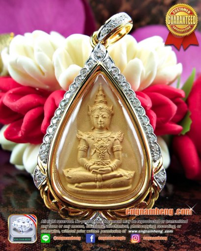 เหรียญพระแก้วมรกต เนื้อทองคำ หลัง สก.รุ่น 60 พรรษามหาราชินี ปี 2537