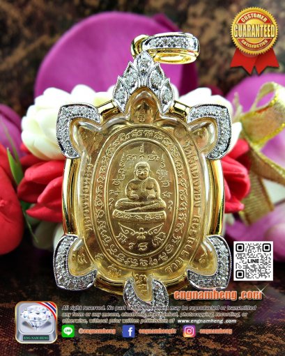 เหรียญพญาเต่าเรือน เนื้อทองคำ หลวงปู่หลิว วัดไร่แตงทอง รุ่น รวย รวย รวย ปี 2536 จ.นครปฐม