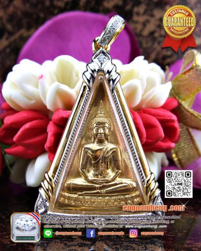 พระสมเด็จนางพญานฤมิตรโชค เนื้อทองคำ หลวงพ่อจรัญ วัดอัมพวัน จังหวัดสิงห์บุรี ปี 2554