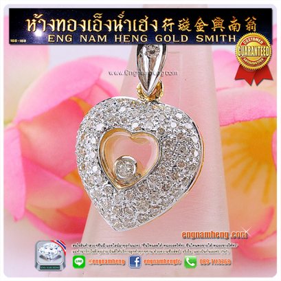 จี้หัวใจเพชรกลิ้ง เพชรแท้เบลเยี่ยมคัท น้ำ98