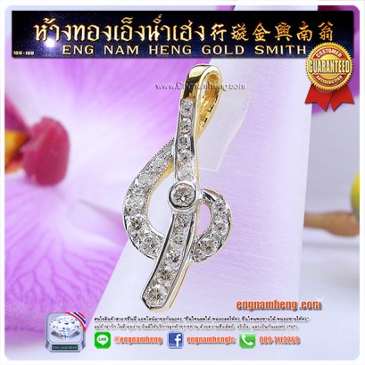 จี้เพชรแท้เบลเยี่ยมคัท รูปทรงกุญแจซอลน่ารัก