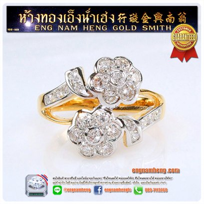แหวนเพชรแท้ เพชรเบลเยี่ยมคัท ช่อดอกไม้คู่ น่ารักสุดๆ