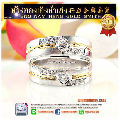 แหวนเพชรคู่ ชาย&amp;หญิง 