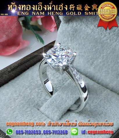 แหวนหมั้นเพชรเม็ดชู 2.01 กะรัต น้ำ 100% D-Color/ VS1/ 3EX / None Flu / GIA certificate