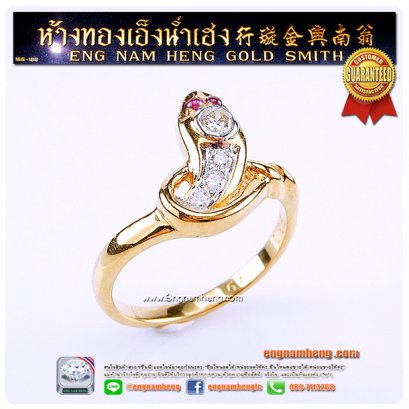 แหวนนาคราช ประดับเพชรแท้ และทับทิมแท้ งานเพชรโบราณสวยมีเอกลักษณ์