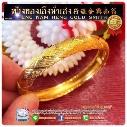 กำไลทองคำลายถักเปีย ทองคำ 96.5% น้ำหนัก 2 บาท สินค้าพร้อมจำหน่ายน่ารักมั่กๆจ้ะ มีจำกัด