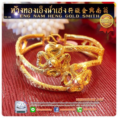 กำไลทองคำ 96.5% น้ำหนัก 2 บาท งานทองแฟชั่น ดอกไม้ไขว้ น่ารักดีค่ะ
