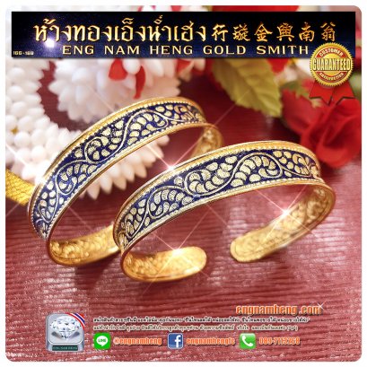 กำไลข้อมือ ทองคำ 96.5% งานตอกลายไทยลงยา