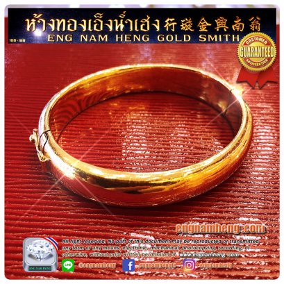 กำไลทองคำ 96.5% เกลี้ยงขัดเงา ทองหนัก 3 บาท