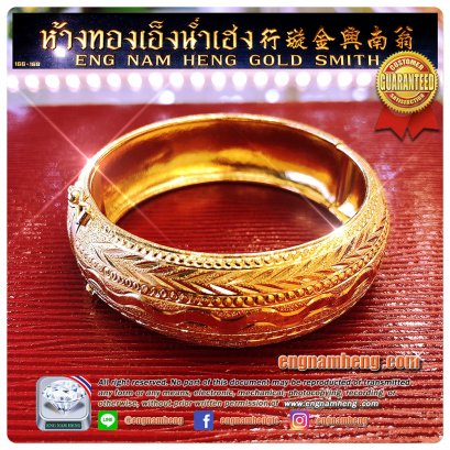 กำไลทองคำ 96.5% น้ำหนักทอง 3 บาท แกะลายทองมาตรฐาน