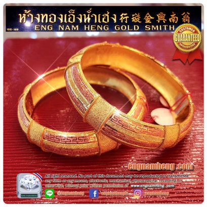 กำไลทองคำ ลายแฟชั่นลงยาสีชมพู