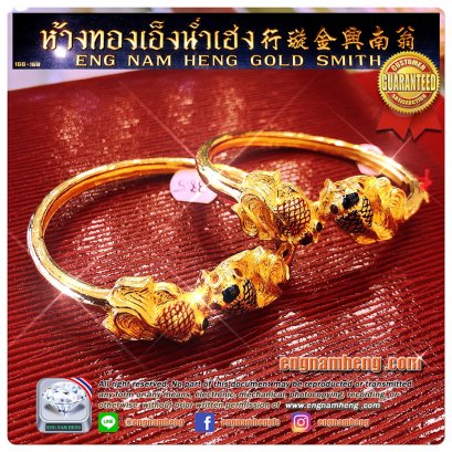 กำไลทองคำ ปลาทองลงยา น่ารักน่าสะสมค่ะ