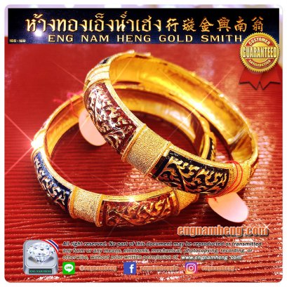 กำไลทองคำ ลายไทยลงยา สวยมีเอกลักษณ์ สำหรับนักสะสม