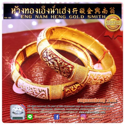 กำไลทองคำ ลายไทยลงยา สวยมีเอกลักษณ์ สีหวานละมุน