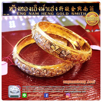กำไลทองคำ ลายดอกมะลิสองสีและสามสี ละมุนตาหวานเจี๊ยบ..