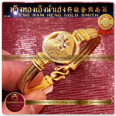กำไลทองคำหนัก 2 บาท ทอง 96.5% หัวใจแกะลาย น่ารักดีค่ะ