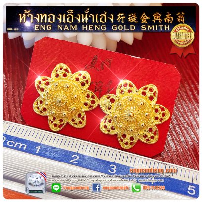 ต่างหูดอกพิกุลทองคำ น้ำหนัก2 สลึง เป็นของขวัญของฝาก มีความหมายที่แสดงถึงความมั่งคั่งอุดมสมบูรณ์