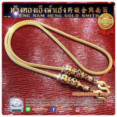 สร้อยคอทองคำ 99.99% ลายแปดเสาคั่นประคำลงยา