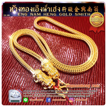สร้อยคอทองคำ 96.5% หนัก 1 บาท ลายเบนซ์ขั้วปี่เซี๊ยะ