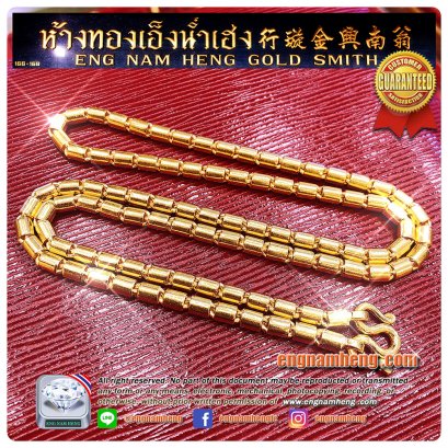 สร้อยคอทองคำ ลายปล้องกลม ทองคำ 96.5% น้ำหนัก 5 บาท