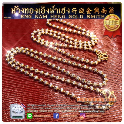 สร้อยคอทองคำ ลายเม็ดยินตัน ทองคำ 96.5% น้ำหนัก 2 บาท