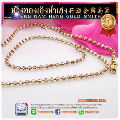 สร้อยคอทอง 18K เม็ดกลมตัดลายมูนคัท 2 สีค่ะ