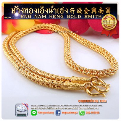 สร้อยคอทอง 96.5% น้ำหนัก 2 บาท ค่ะ