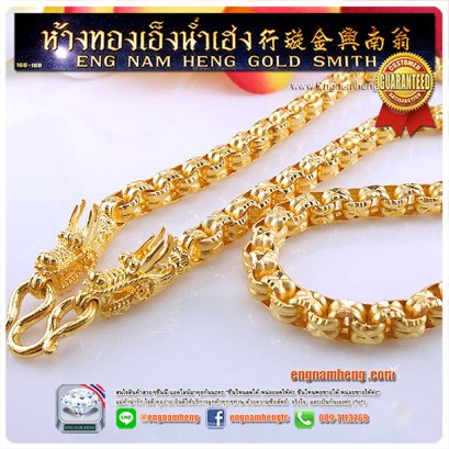 สร้อยคอทอง 96.5% น้ำหนัก 3 บาท ความยาว 18 นิ้ว หัวมังกร