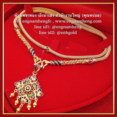 สร้อยคอทองคำ 96.5% พร้อมจี้ทองคำลงยา ทอง 99.99% จัดเซตสวยน่ารักดีจ้ะ