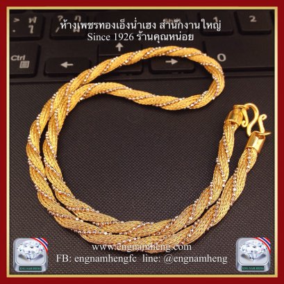 สร้อยคอทองคำ 96.5% น้ำหนัก 30.4 กรัม ความยาว 16 นิ้ว งานทองสองสี ใส่รอบคอสวยๆค่ะ