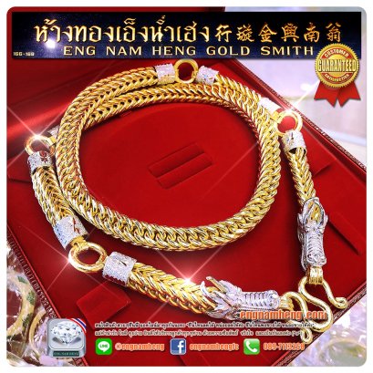 สร้อยคอหัวมังกรทองคำ 96.5% น้ำหนัก 20 บาท ห้อยพระ 5 องค์