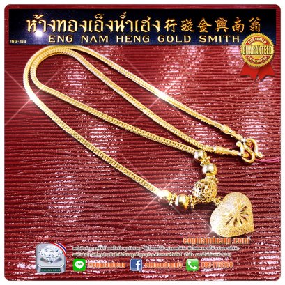 สร้อยคอระย้า ทองคำ 96.5% หนัก 1 บาท ห้อยจี้หัวใจ