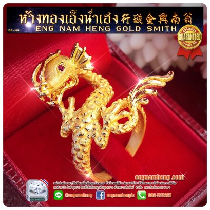 แหวนมังกรทองคำ 96.5% น้ำหนักทอง 1 บาท ( 15.2g ) งานดีไซน์สวยๆค่ะ