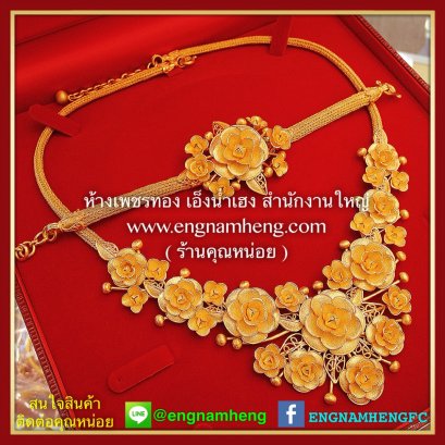 ชุดเซตดอกโบตั๋น ทองคำ 99.99% น้ำหนักรวมทั้งเซต 178.60 กรัม หรือ 11.78 บาททองคำ งานทองคำแฮนเม้ดทั้งเซต สวยน่าสะสมสุดๆค่ะ