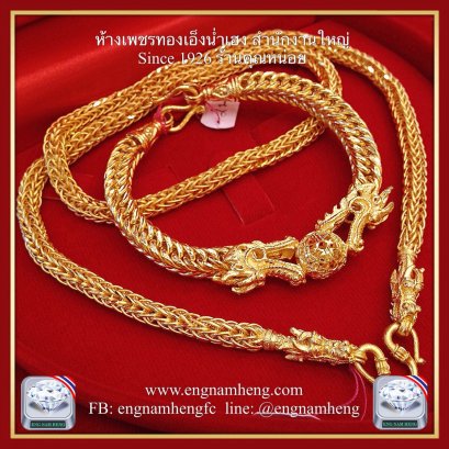 ชุดเซตมังกรทองคำ สร้อยคอและข้อมือ น้ำหนักรวม 5 บาท จัดเซตใส่เล่นได้สวยๆค่ะ