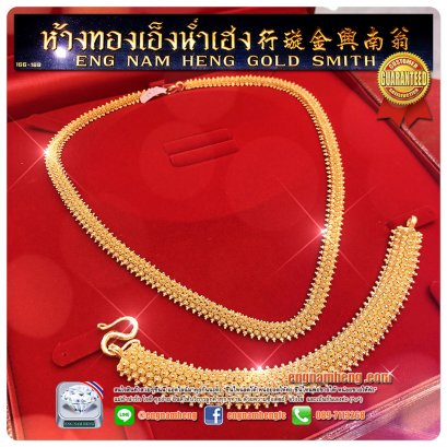 ชุดเซตทองคำลายพิกุลไทย งานช่างทองสุโขทัย ทองคำ 96.5% สวยงาม น่าสะสมค่ะ