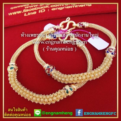 สร้อยข้อมือดอกพิกุล ลงยา งานทองคำ 96.5% น้ำหนักเส้นละ1 บาท