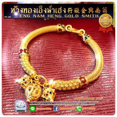 สร้อยข้อมือทองคำ ลายเกล็ดแก้วคั้นดอกพิกุลห้อยตุ้งติ้งฉลุลายลงยา สวยน่ารักมั่กๆคะ